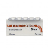 Купить Дезаминоокситоцин таблетки 50ЕД N10 в Орле
